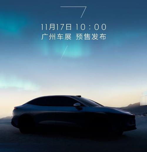 佛山55极氪汽车发布智能汽车全域AI，比亚迪的未来服务提升用户体验